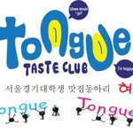 ☆★특별한 우리 동아리, 얘기 좀 들어보실래요?☆★ (사진 + 동영상...