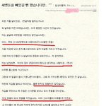 <b>세뱃돈</b>을 뺏길뻔한 이야기