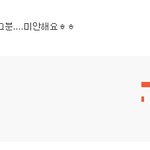 심심한데 댓놀할래?25