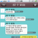 ★★★★수정1)톡커님들!  사기당했어요! ㅠㅠ도와주세요ㅠㅠㅠ★★★★★★