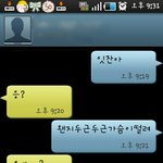 ★★★★아이유노래로 친구 <b>낚시</b>하기★★★★