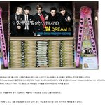 빅뱅 日 '스프링그루브'서 lmfao-데이비드 게타와 한무대