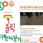 ■■ ■ 여러분이 이루게 해주시는 나의꿈