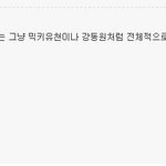 [<b>사진</b>有] 여자들이 싫어하는 <b>몸매</b>