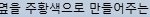 김건모의 아름다운 이별을 <b>카피</b>해야된당