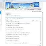 ○사이버수사대에 신고글접수했습니다 긔<b>요미</b>라는년○