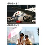 (펌)★★★<b>대륙</b>의 일상★★★