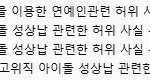 (★샤월필독) 온유오빠 루머 신고방법입니다