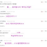 심심한데 댓놀할래?28