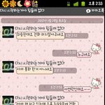 (사진有)☆★새벽에일어난정말억울한일ㅠㅠ☆★