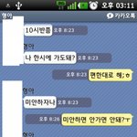 (동성) 한반도와 대륙의 만남 12