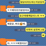 [동성] <b>한</b>이의 스무살 먹은 <b>형</b>입니다.