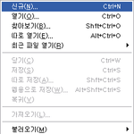 40명의 그대들을 위한 포토샵강좌 1