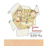 나도 <b>놀러</b>가구 싶다큐..ㅠㅠ