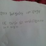 (후기)ㅋㅋㅋ동생이집나간다고쓴편지ㅋㅋㅋ