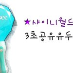 ★★팬덤넴<b>택</b>★★