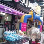 ☆★☆★(사진有느님)부산 서면 u+ 대리점 변태샊기☆★☆★