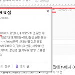 참..이런애들이 있으니 초딩들이 문제라는 거야;