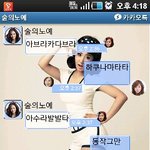 ★(사진有) ★20중반 흔<b>남들</b>이 노는법 ................