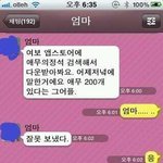 ★★★<b>쪼금</b>은19금인 "엄마의 실수" ★★★