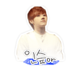 ★★인슾<b>or</b>님/앵그리요섭님★★