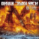 ★★★초.중.고학생들 꼭들어와봐★★★