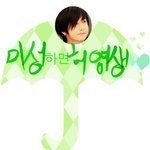 이름표 4분나왓습니다. [심심한픎,비스트진리히,개념핫티,<b>트리플s</b>]