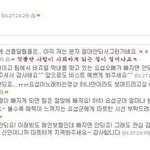 ★★<b>필독부탁</b> +수정)뷰티가 다 무개념은 아니예요★★