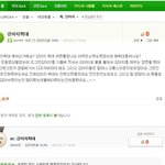 혐) 어떻게 강아지를 이렇게 심하게<b>확대</b>할수가있나요.....