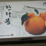 군인 남자친구에게 받은 설 선물 인증!!!!!!!!!!!