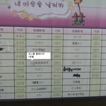 ☆☆☆우리반장난꾸러기☆☆☆