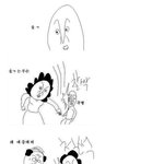 <b>별명</b>이잇는거 좋은거 아님?