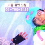 빅뱅전곡받으실분5명<b>선착</b>