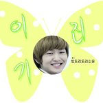 이름표 2분 [띵<b>호야</b>,빛도리도리]