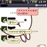 카톡엄청有)카톡 잘하는건 자랑 디스 잘하는건 안자랑