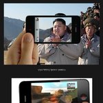 <b>인민</b>폰이없단느건