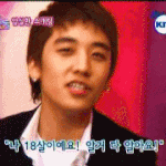 다들 <b>나이</b>가 13~17<b>정도</b>사이시네..
