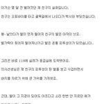 ★★★ㅋㅋ이거슨한아이돌인의실화라고함ㅋㅋㅋㅋㅋ★★★