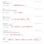 ★★디<b>롱이</b>의 다섯번째 댓놀!★★