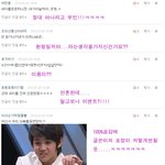 심심한데 댓놀할래?34