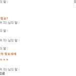 ★★★★도토리충전후 엽기<b>낭패</b>★★★★