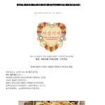 (<b>사진</b>뙇) ★★★★★ <b>이런</b>음식점가지말자 ㅠ