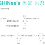 태민이 노래 부를 때 단점 확실히 고쳐짐;;