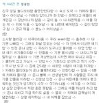 ★★★★★!!!!!!!소와소 게릴라 후기 !!!!!!!★★★★★★