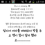 조영남이 멘탈 쓹애기라는 증거임.jpg