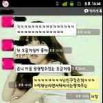 ※두 솔로의 웃지못할 <b>아련</b>대화(캡쳐有)※