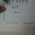 세뱃돈인증!!!!