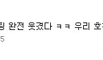 ★★★<b>이특</b>트위터에 우결발언!!★★★