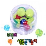 ★★★어릴때 놀이 공감99% ★★★