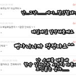댓글놀이ㅇㅇ